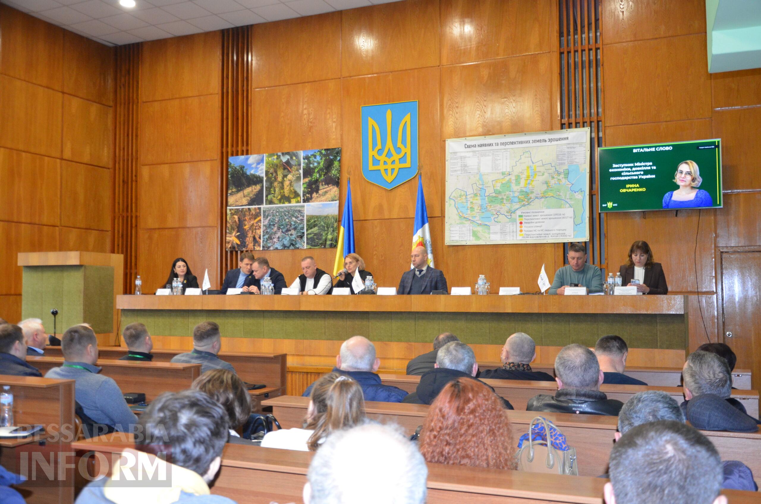 Логістика, гранти та статус критично важливих підприємств: в Ізмаїлі на форумі аграріїв обговорили ключові питання