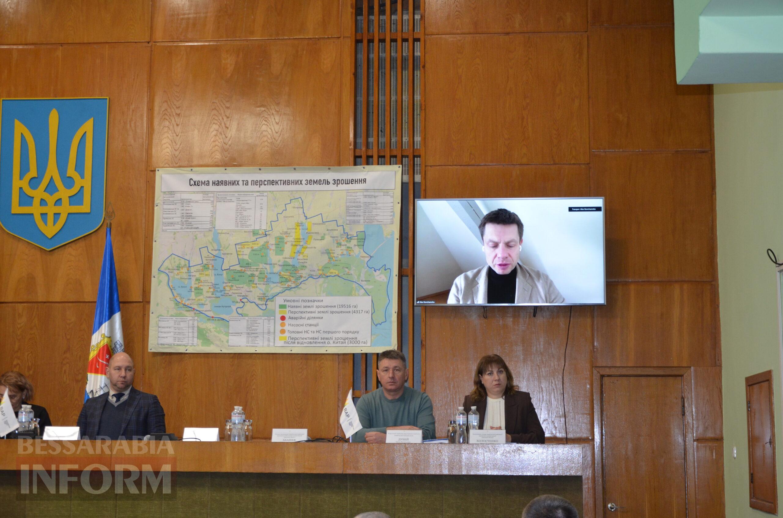 Логістика, гранти та статус критично важливих підприємств: в Ізмаїлі на форумі аграріїв обговорили ключові питання