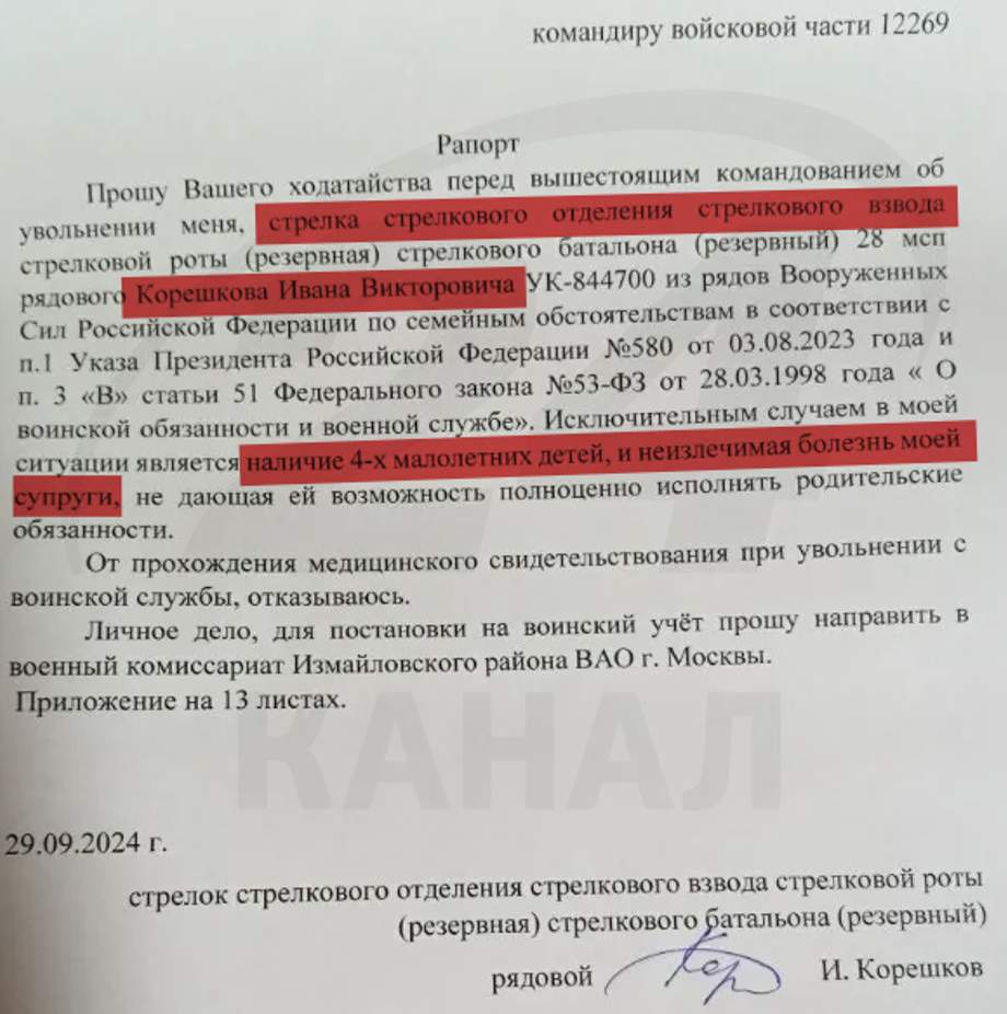 Учасник війни, батько злочинців і куратор попів УПЦ МП: розслідування про головного військового священника РПЦ по Криму