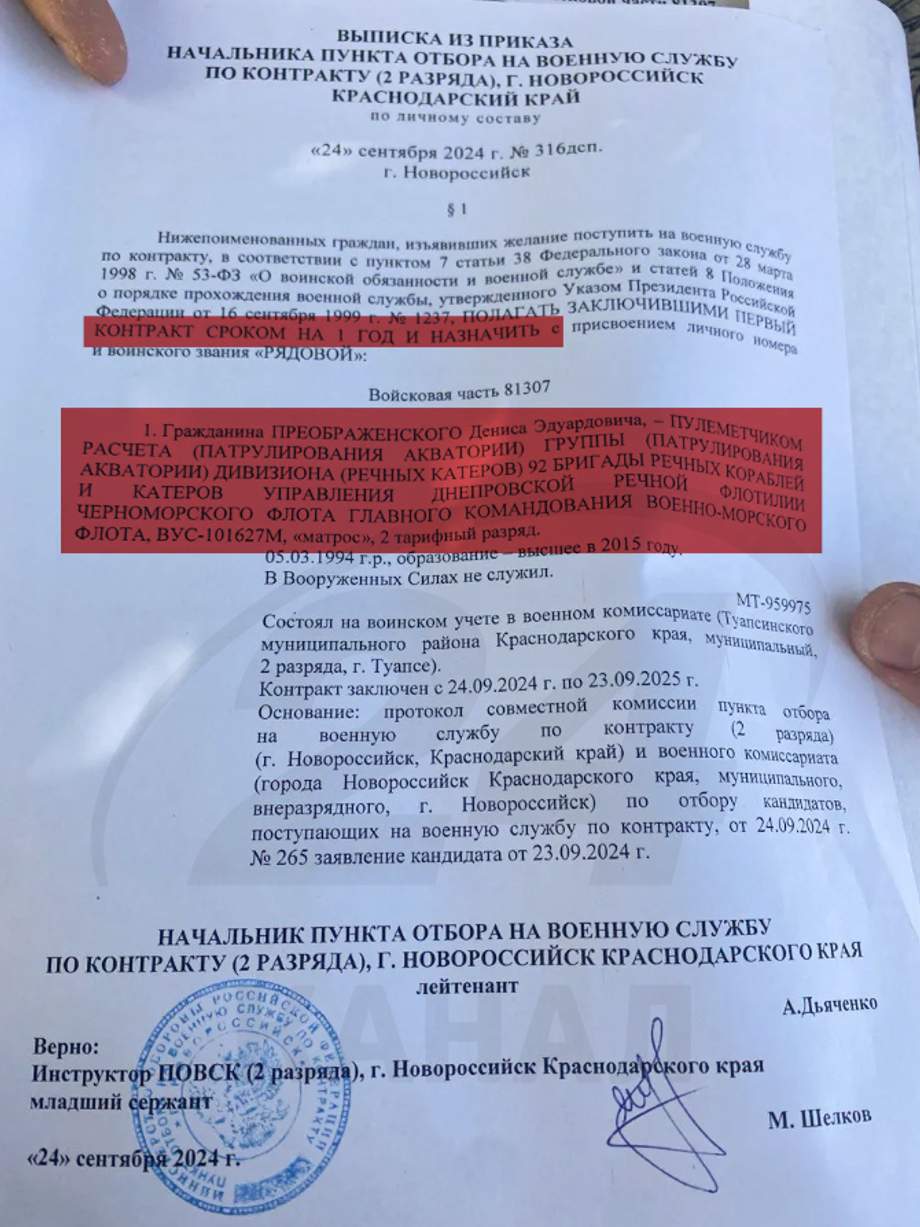 Учасник війни, батько злочинців і куратор попів УПЦ МП: розслідування про головного військового священника РПЦ по Криму