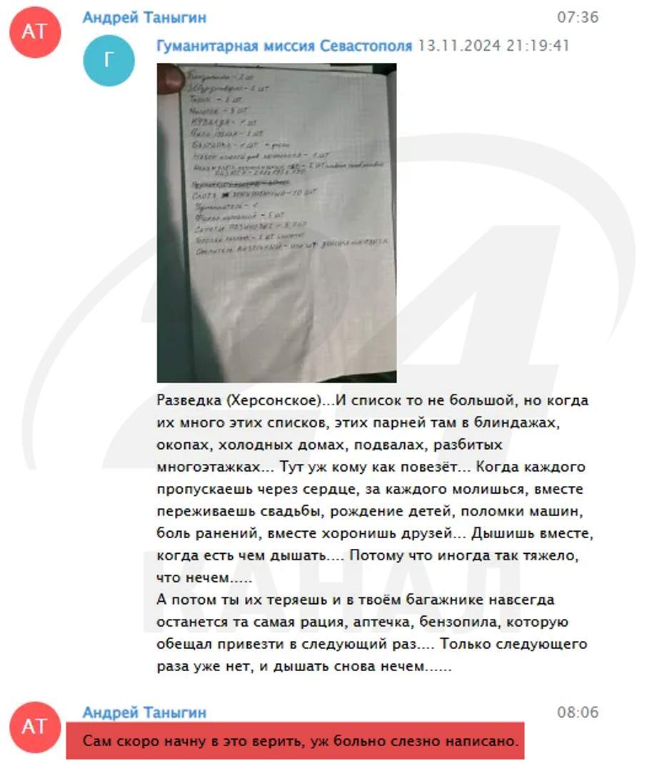 Учасник війни, батько злочинців і куратор попів УПЦ МП: розслідування про головного військового священника РПЦ по Криму