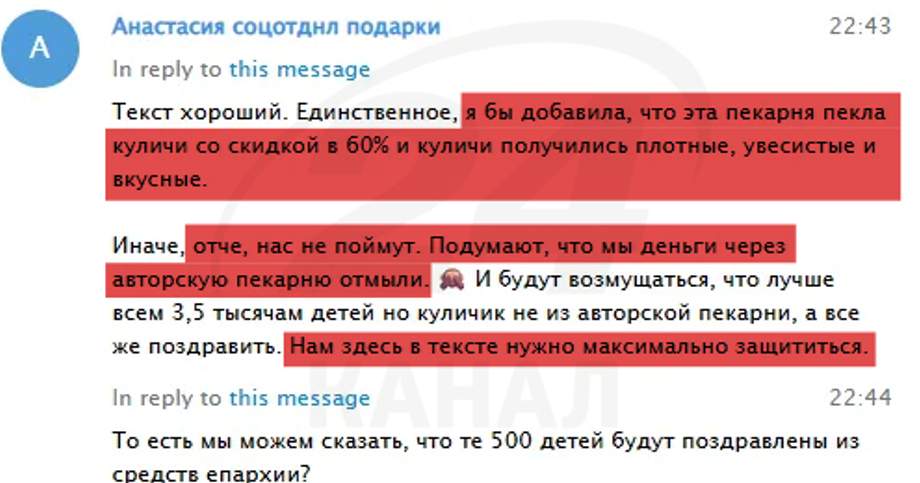 Учасник війни, батько злочинців і куратор попів УПЦ МП: розслідування про головного військового священника РПЦ по Криму