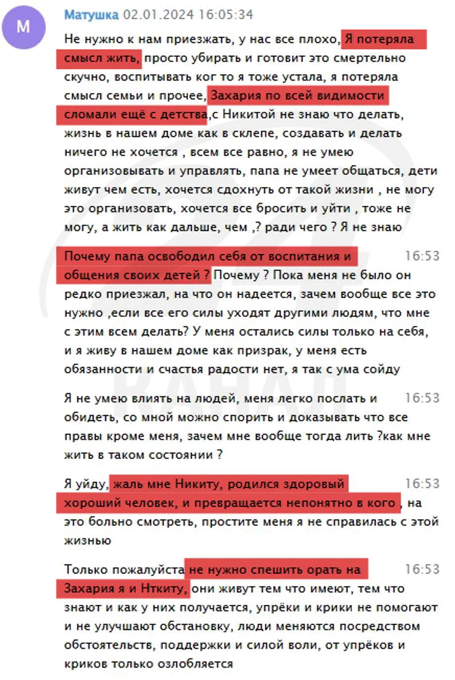 Учасник війни, батько злочинців і куратор попів УПЦ МП: розслідування про головного військового священника РПЦ по Криму