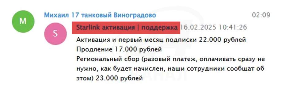 Учасник війни, батько злочинців і куратор попів УПЦ МП: розслідування про головного військового священника РПЦ по Криму