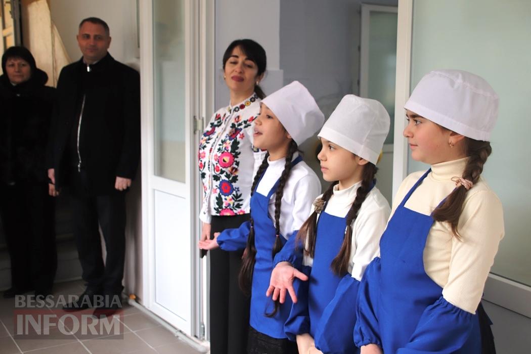 У Болградській громаді відкрили ще один оновлений шкільний харчоблок