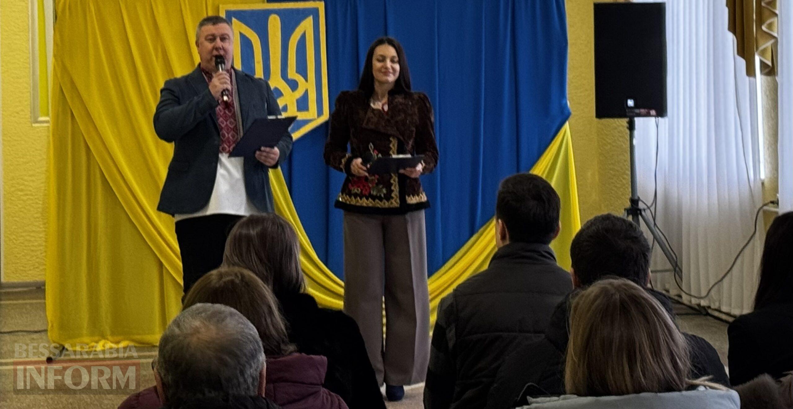 В Арцизі у День Соборності вшанували єдність України та пам’ять полеглих воїнів