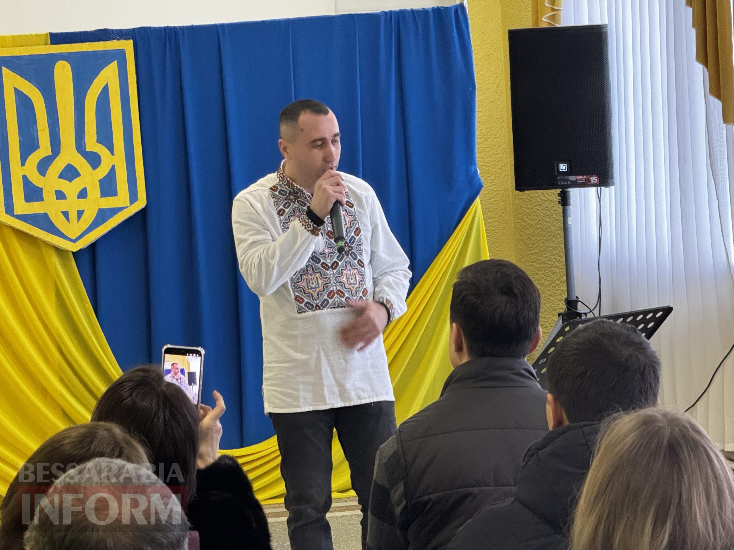 В Арцизі у День Соборності вшанували єдність України та пам’ять полеглих воїнів