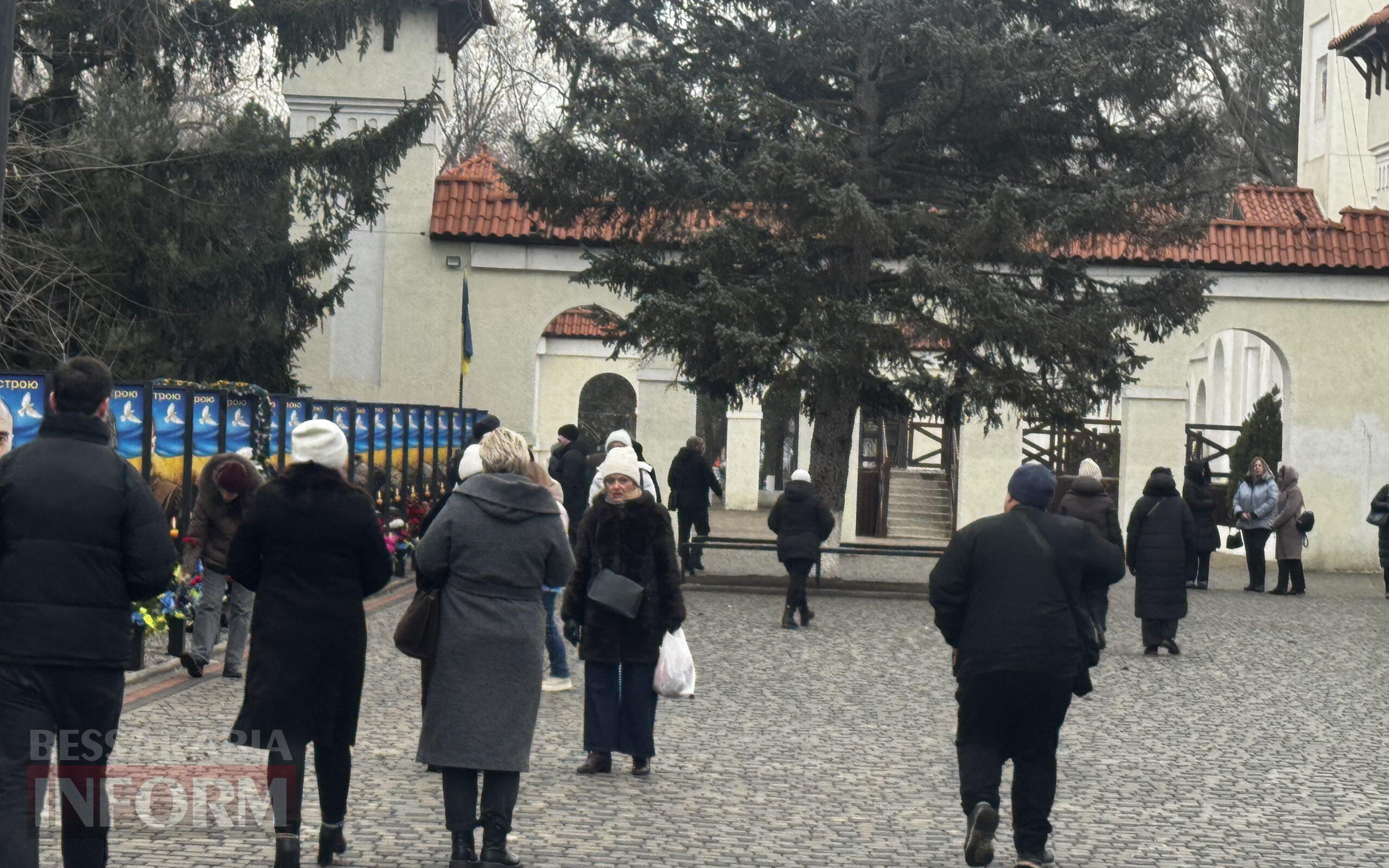 В Арцизі у День Соборності вшанували єдність України та пам’ять полеглих воїнів