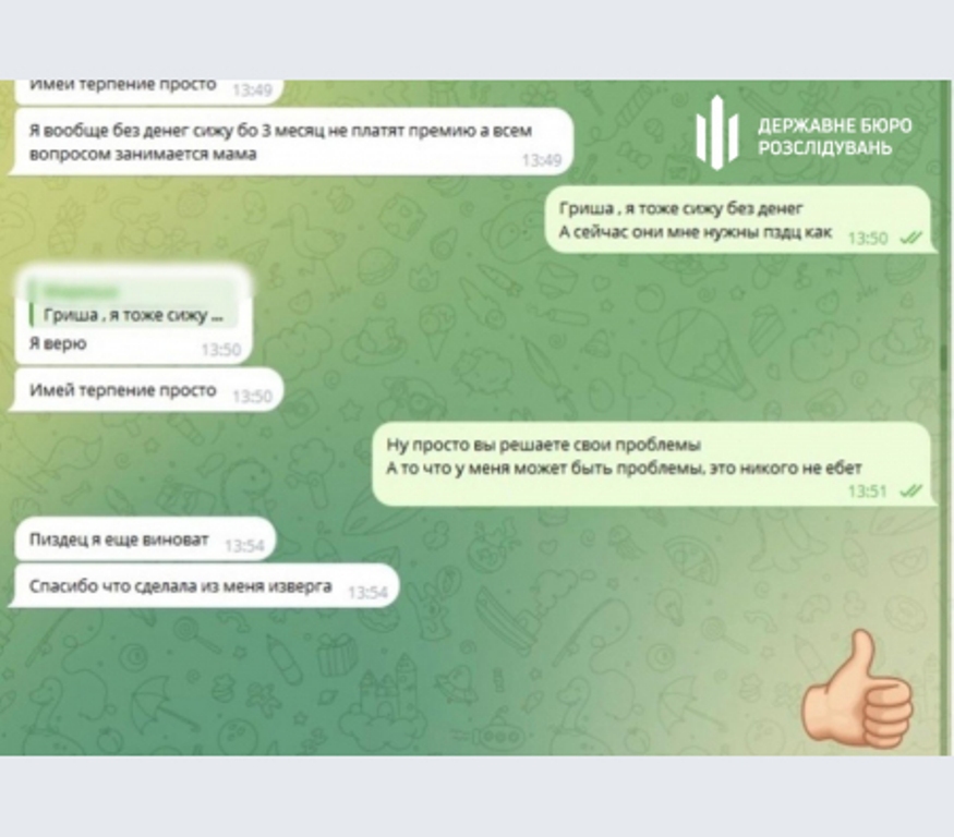 На Одещині судитимуть жінку з інвалідністю, яка за 10 тисяч доларів продавала шлюби військовим