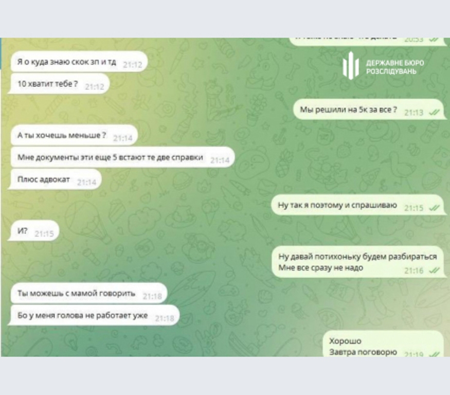 На Одещині судитимуть жінку з інвалідністю, яка за 10 тисяч доларів продавала шлюби військовим