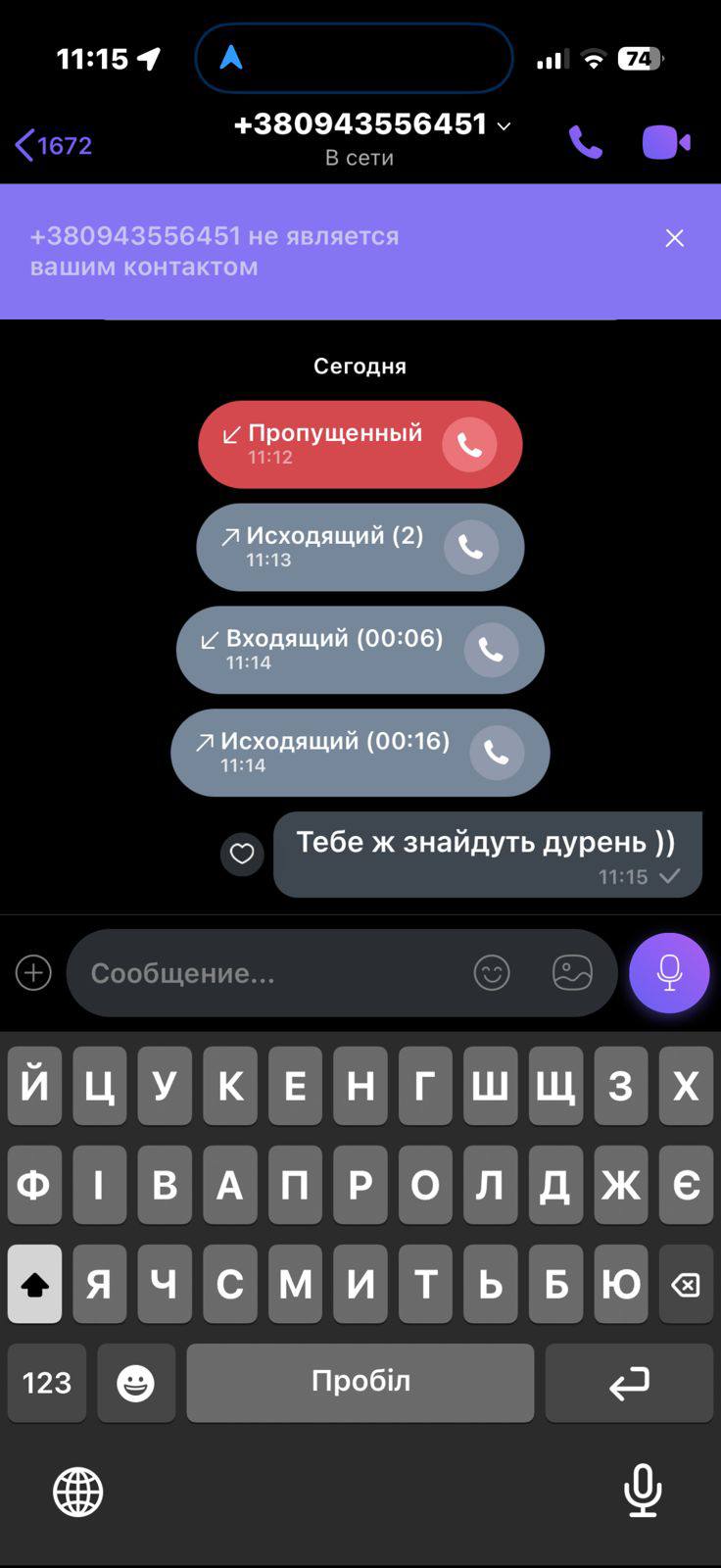 Шахраї від імені очільника Ізмаїльської РВА просять у людей перерахувати кошти