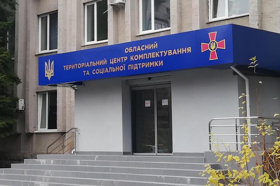 Що робити, якщо забрали в ТЦК?