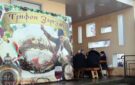 Фестиваль «Трифон Зарезан» в Болграді зібрав 100 000 грн для бійців із Бессарабії
