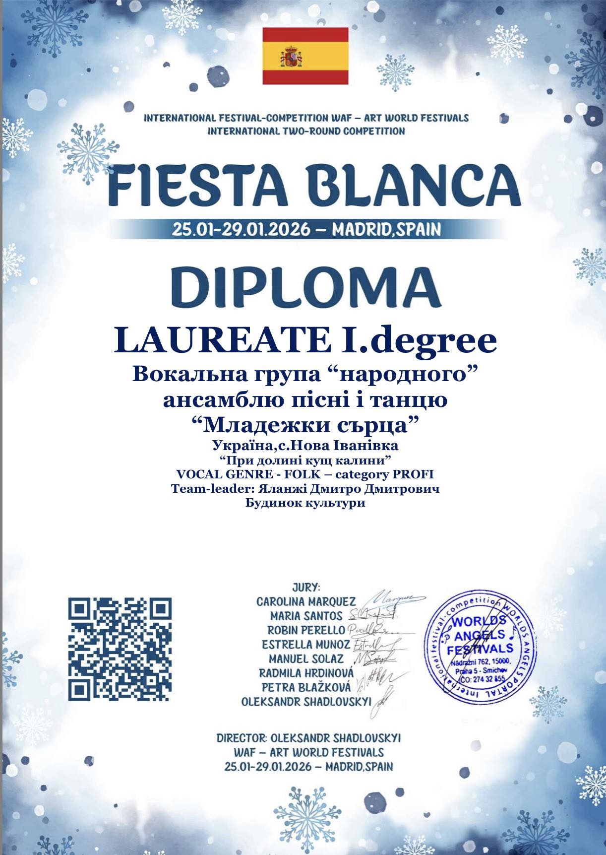 Вокалісти Арцизької громади отримали диплом лауреата I ступеня на Міжнародному фестивалі в Іспанії