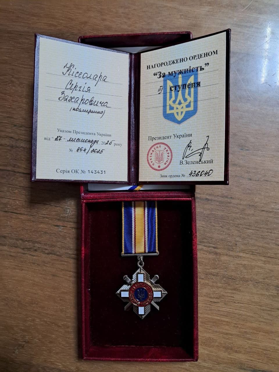 Орден «За мужність» (посмертно) передали рідним Героя з Арцизької громади