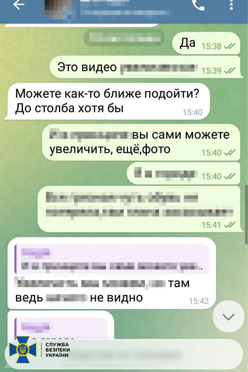 Затримано агентку фсб, яка коригувала атаки рф по енергооб’єктах Одещини, їй загрожує довічне ув'язнення