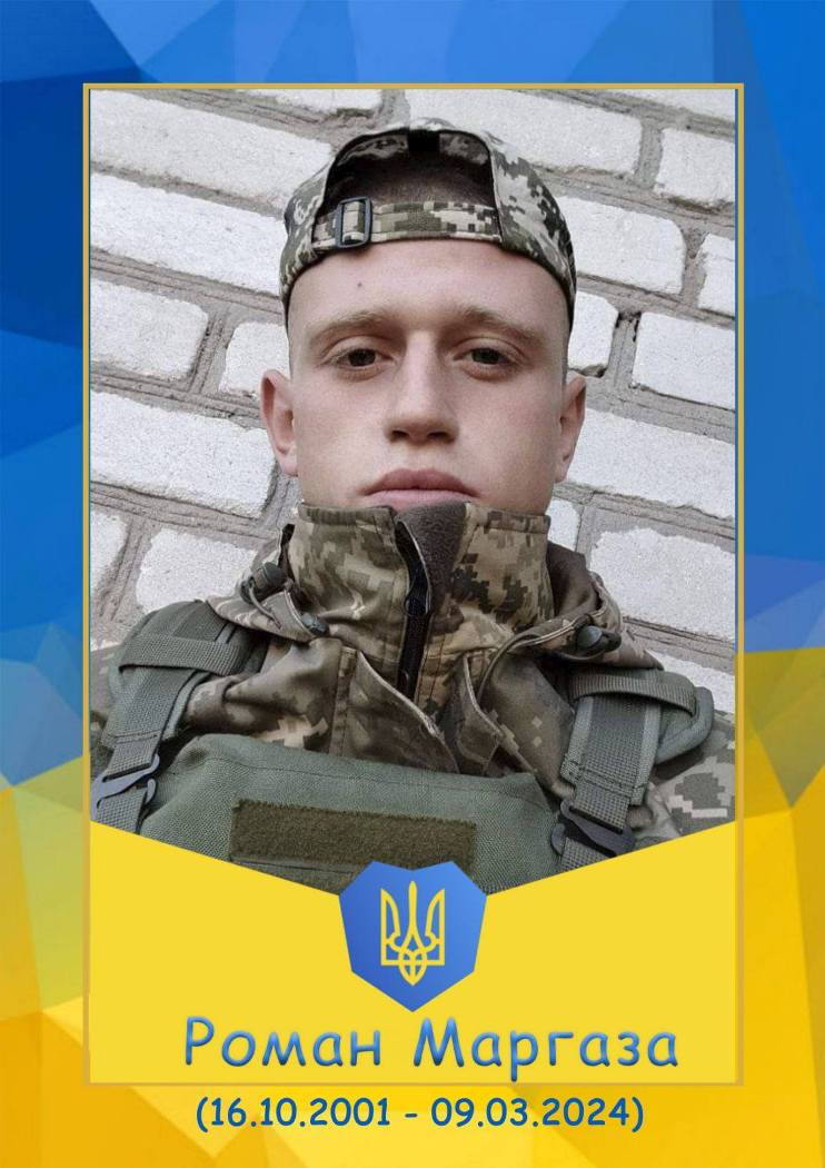 У Рені матері полеглого 22-річного Героя передали посмертні нагороди