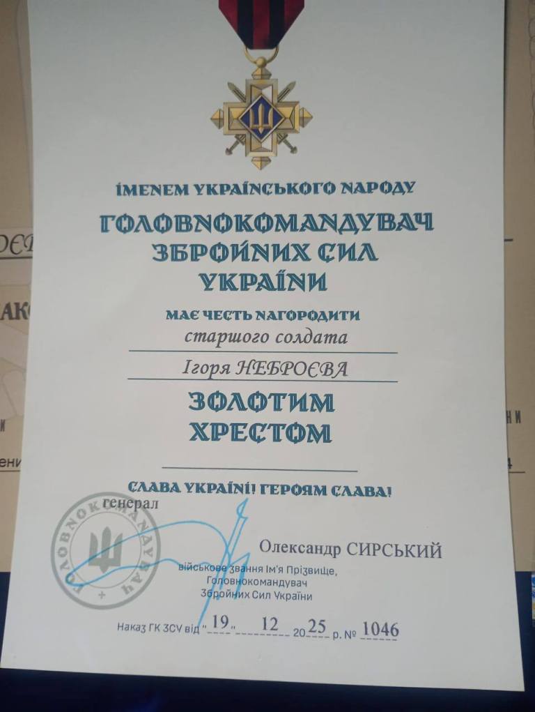 Військовослужбовця з Вилківської громади удостоєно почесною нагородою головнокомандувача ЗСУ