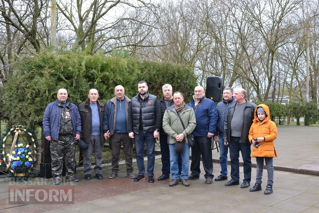 Річниця виводу військ з Афганістану: у Кілії вшанували учасників бойових дій та ветеранів