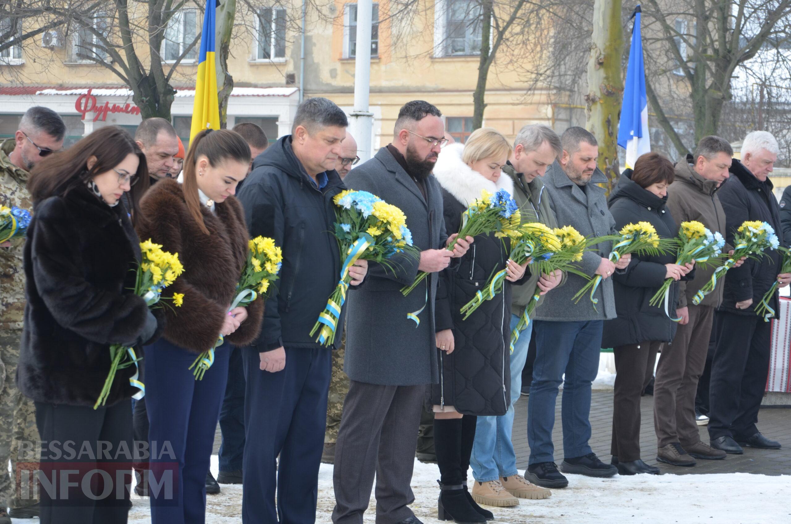 Ізмаїл вшанував пам’ять Героїв Небесної Сотні: «Залишаємося гідними своїх героїв»