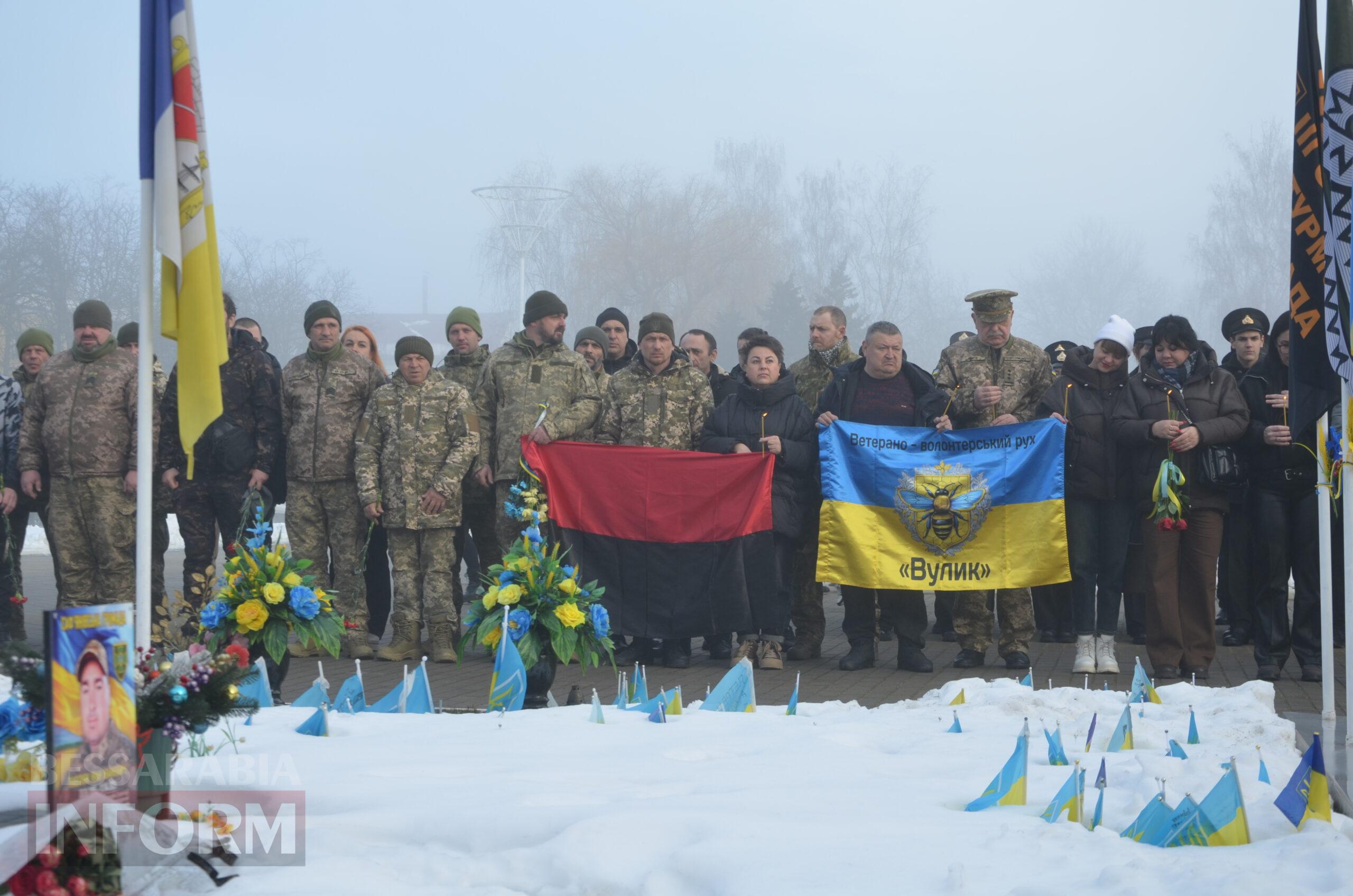 Чотири роки незламності: Ізмаїл вшановує пам’ять Героїв в роковини війни