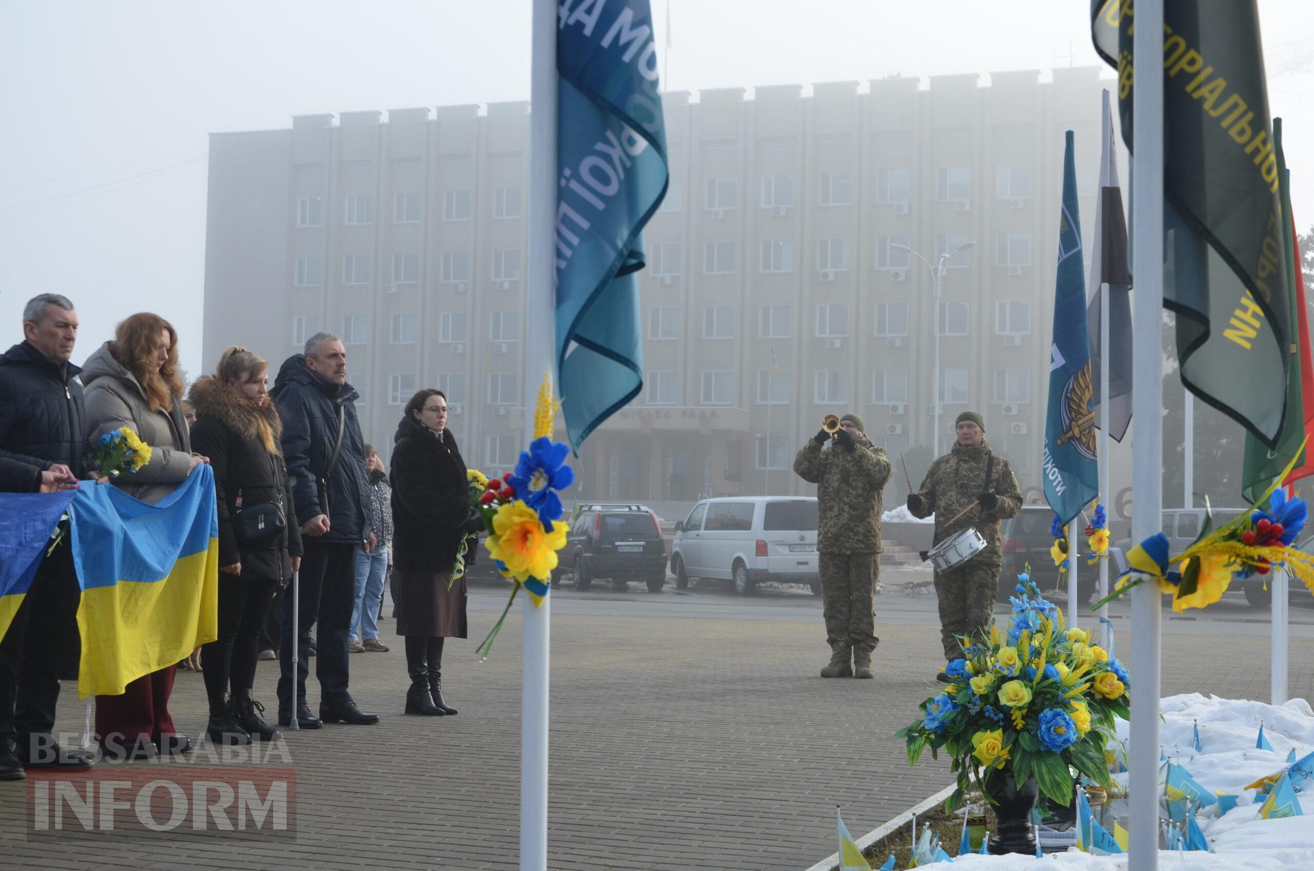 Чотири роки незламності: Ізмаїл вшановує пам’ять Героїв в роковини війни