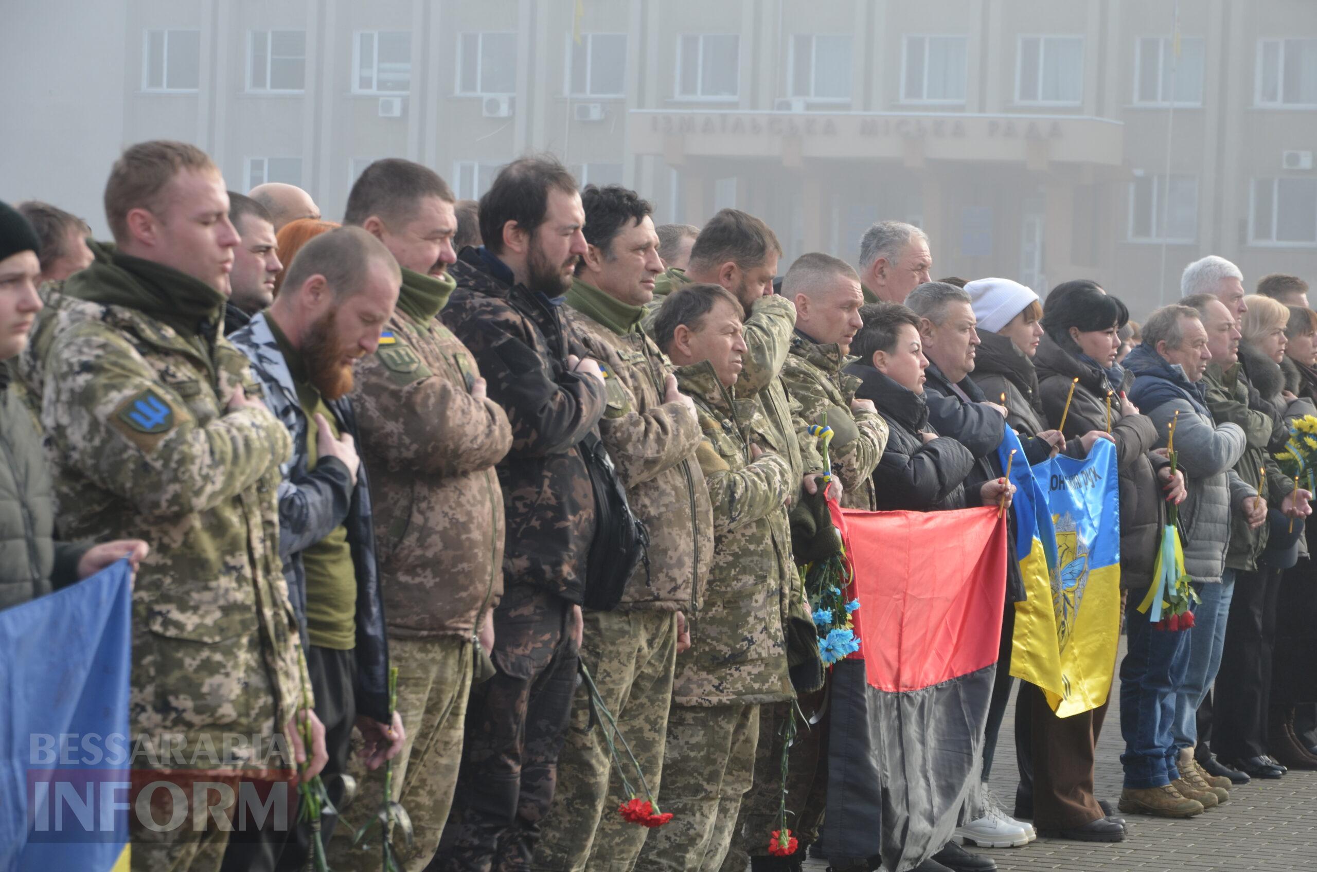 Чотири роки незламності: Ізмаїл вшановує пам’ять Героїв в роковини війни
