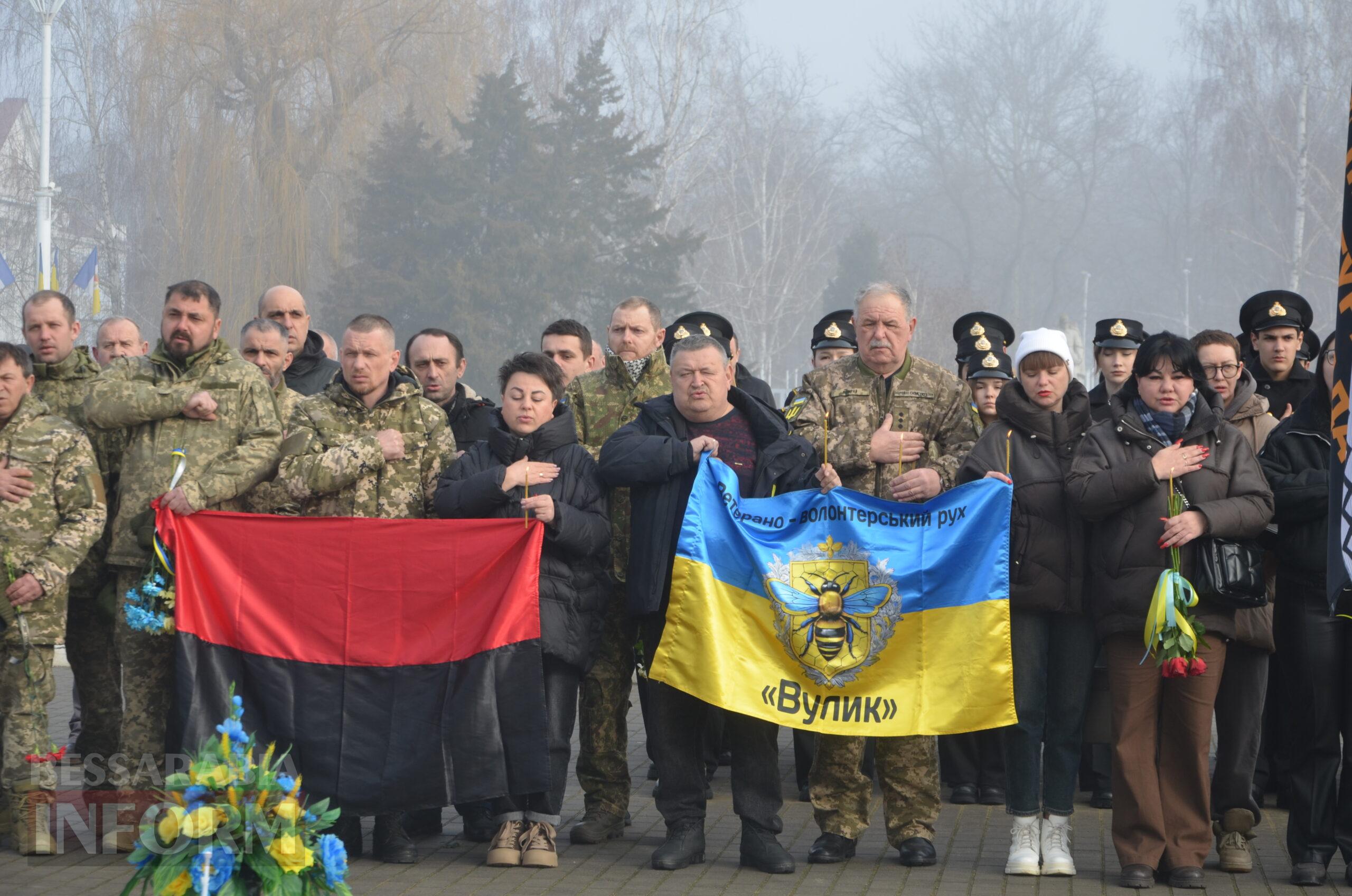 Чотири роки незламності: Ізмаїл вшановує пам’ять Героїв в роковини війни