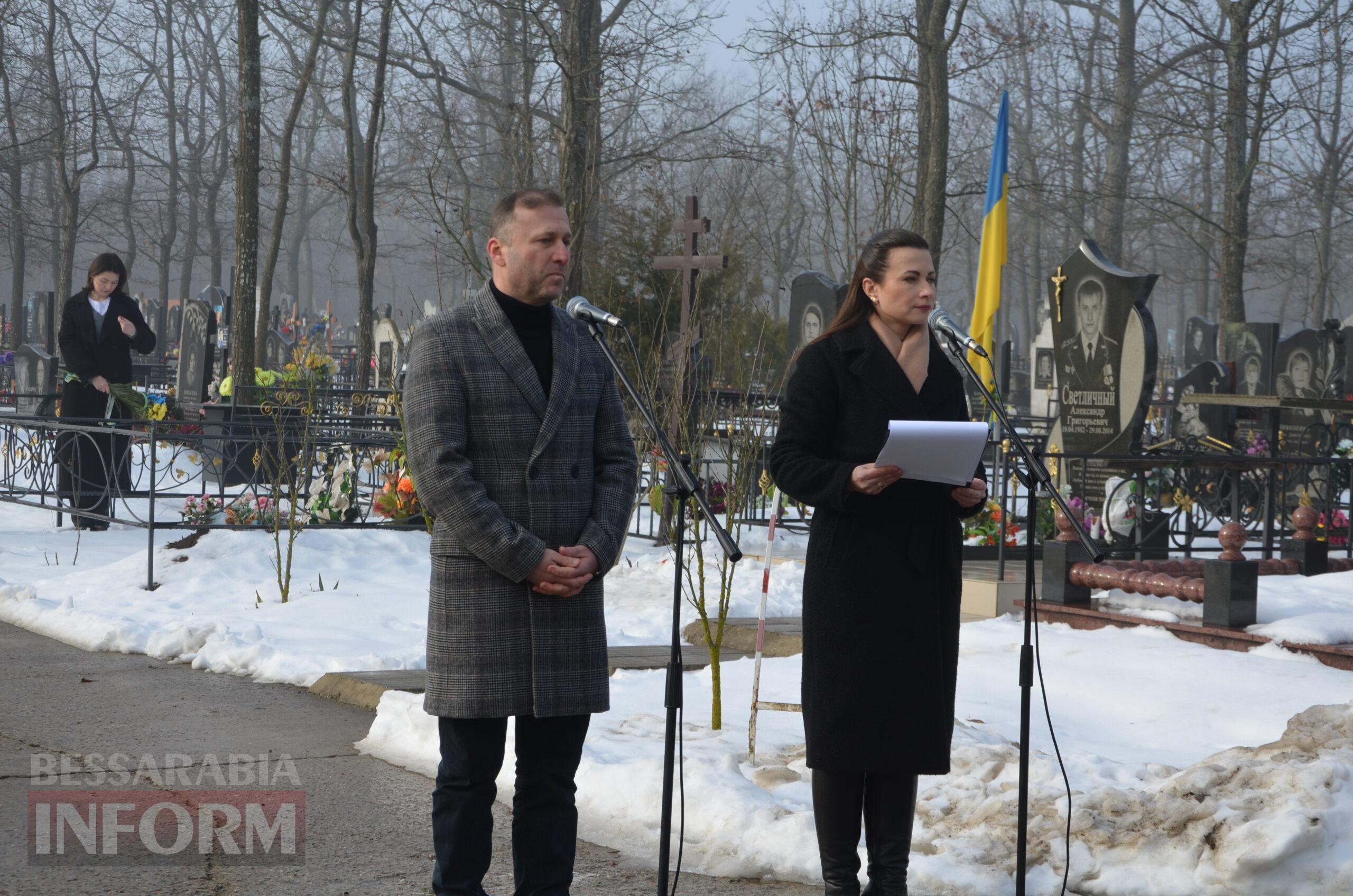 Чотири роки незламності: Ізмаїл вшановує пам’ять Героїв в роковини війни