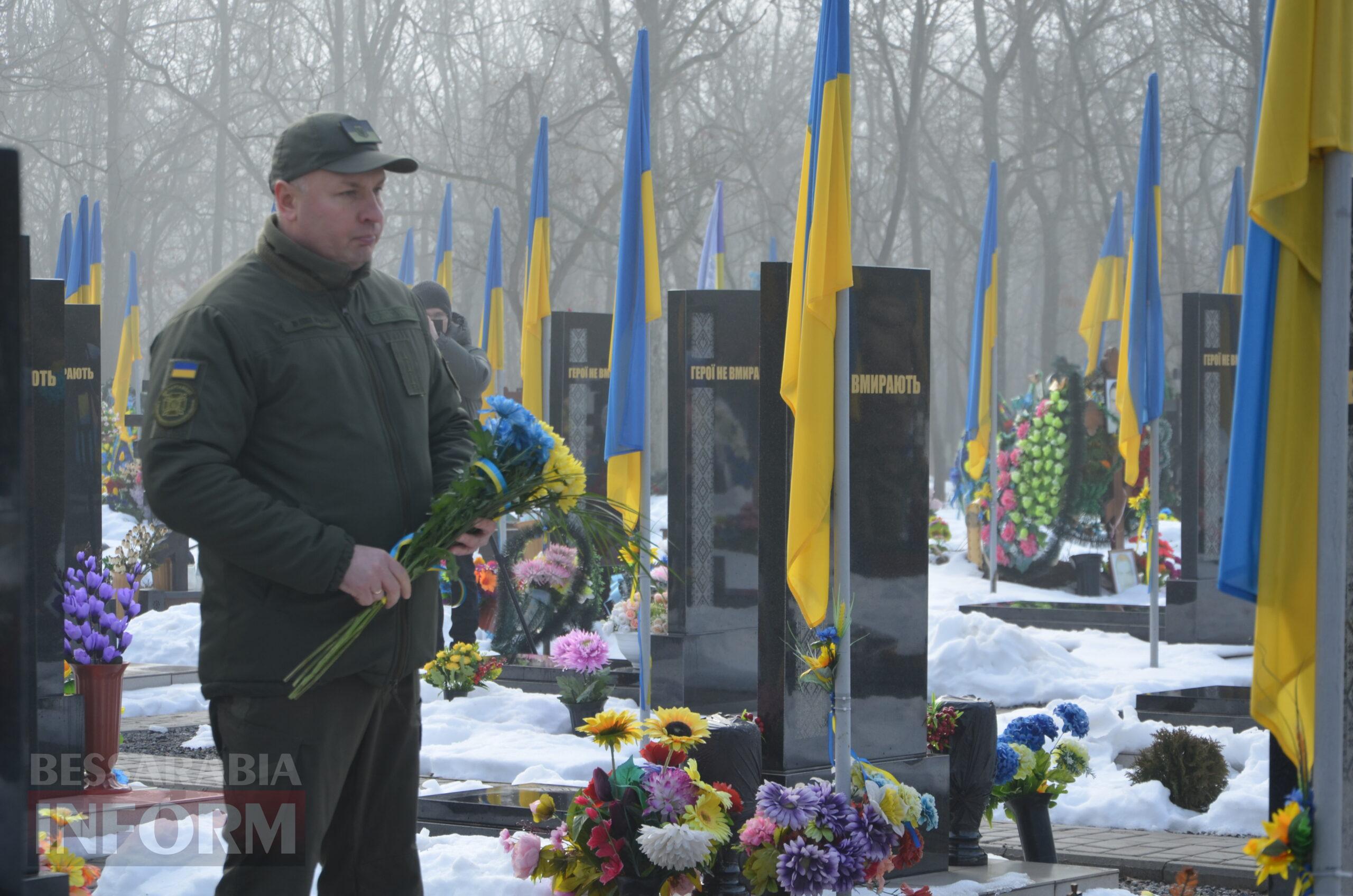 Чотири роки незламності: Ізмаїл вшановує пам’ять Героїв в роковини війни
