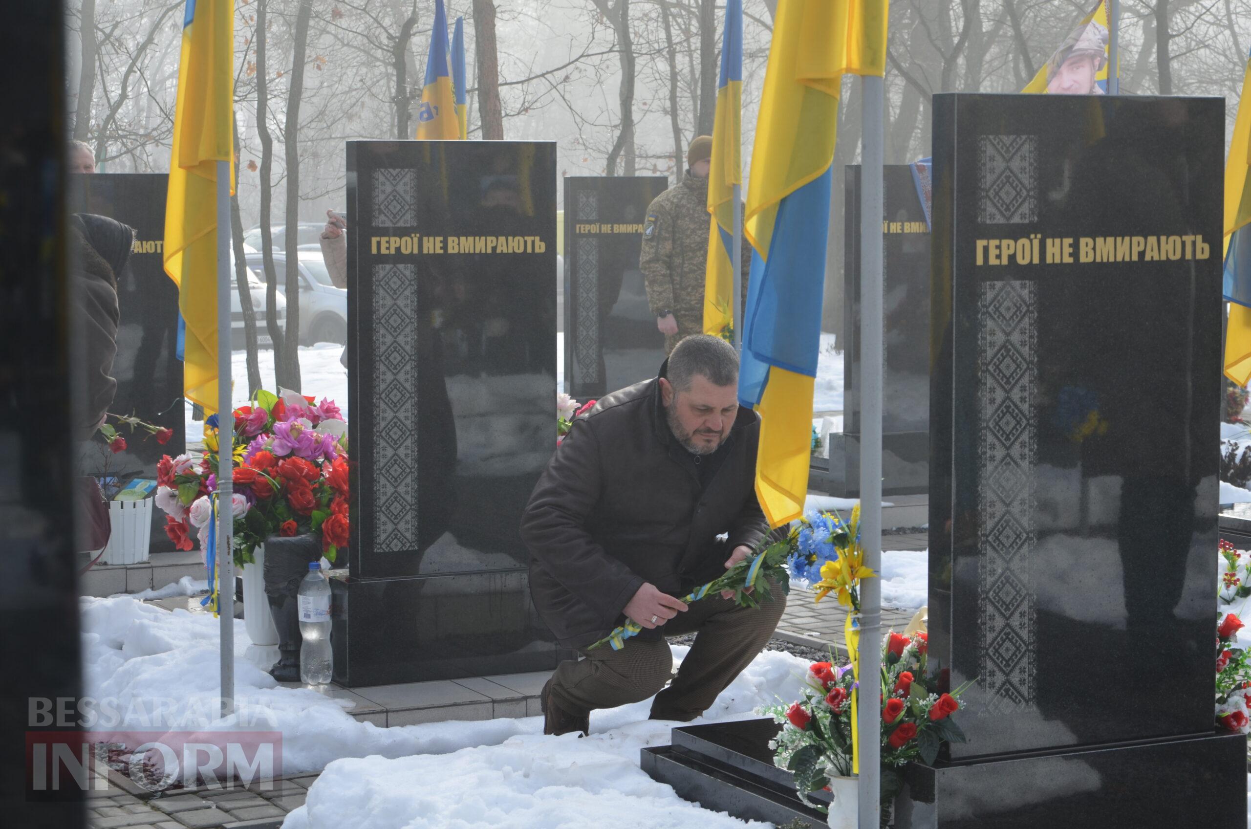 Чотири роки незламності: Ізмаїл вшановує пам’ять Героїв в роковини війни