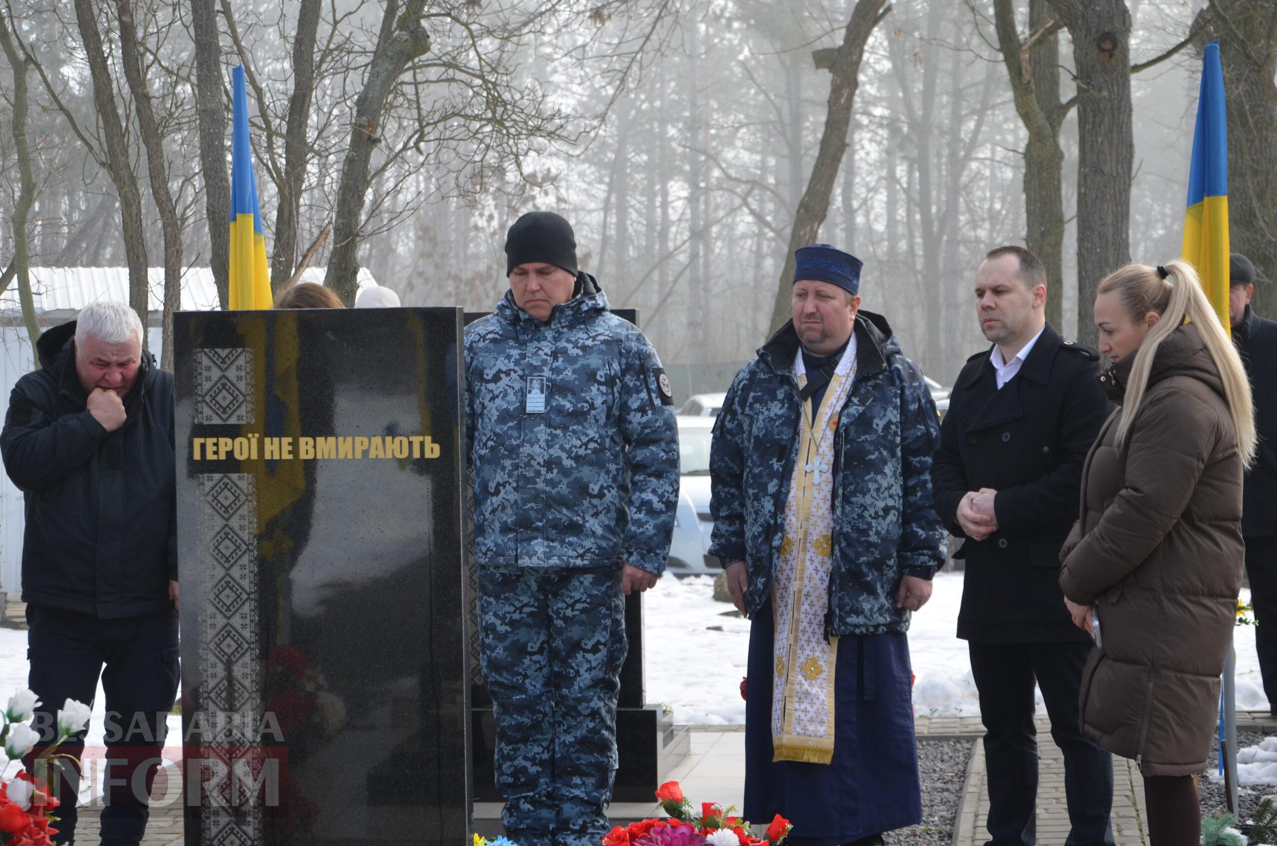 Чотири роки незламності: Ізмаїл вшановує пам’ять Героїв в роковини війни