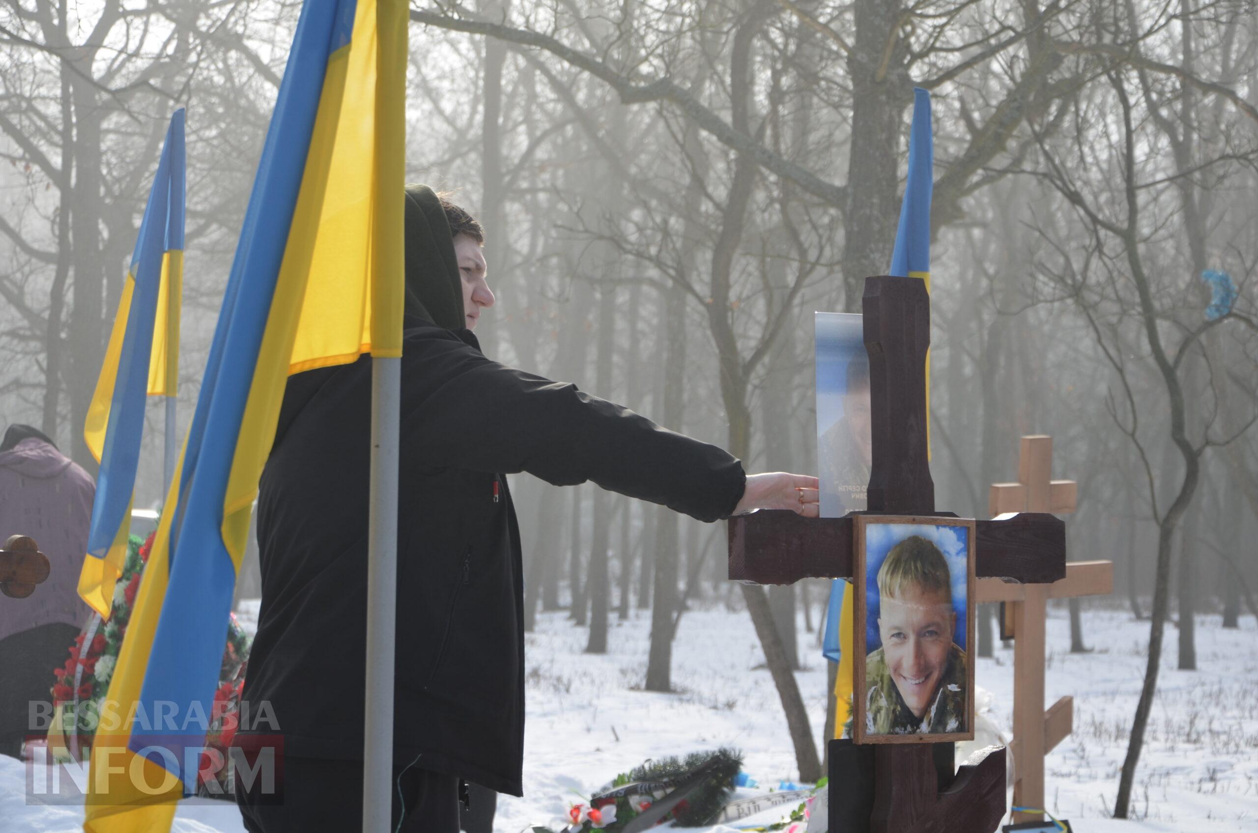 Чотири роки незламності: Ізмаїл вшановує пам’ять Героїв в роковини війни