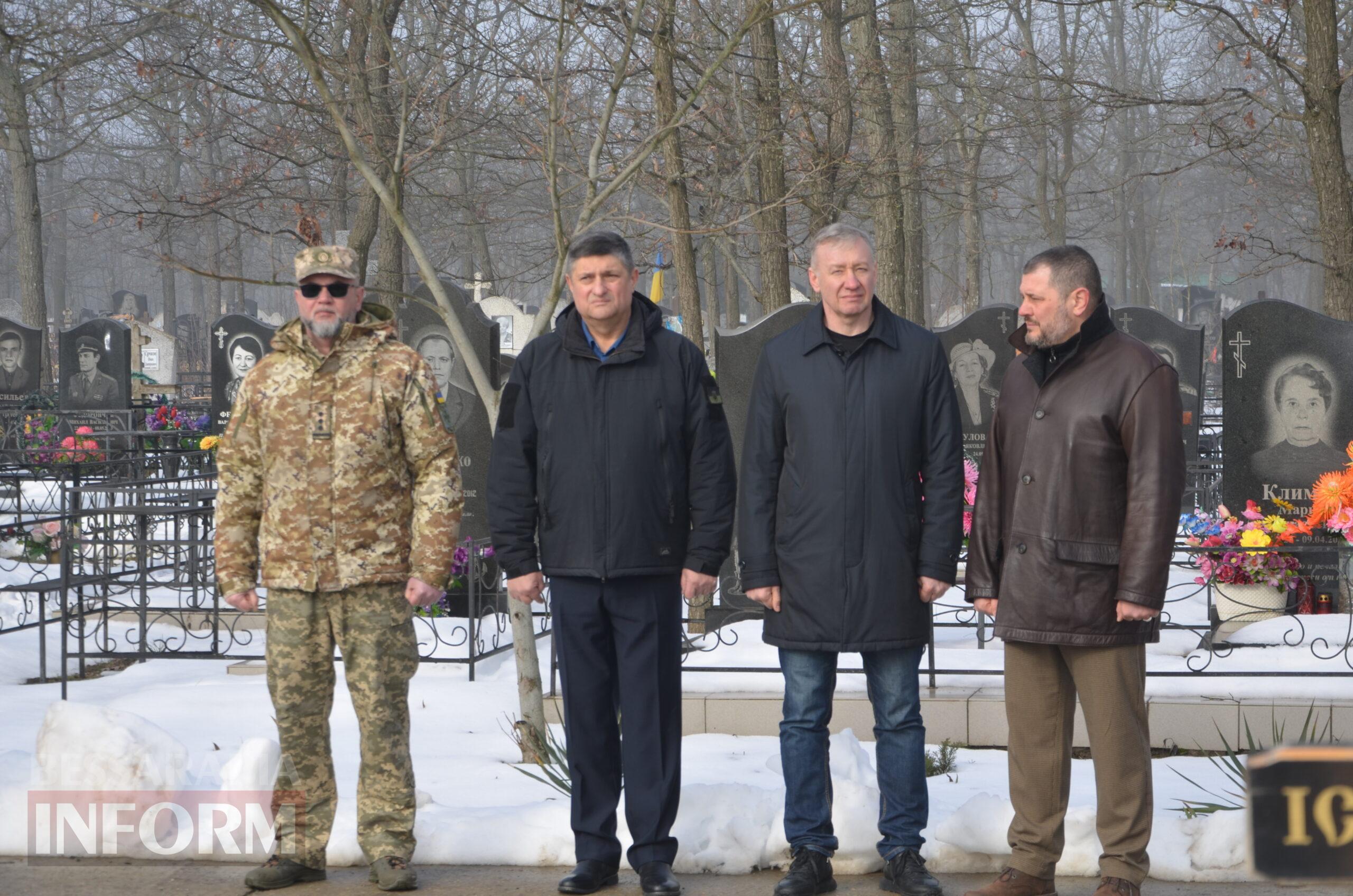 Чотири роки незламності: Ізмаїл вшановує пам’ять Героїв в роковини війни