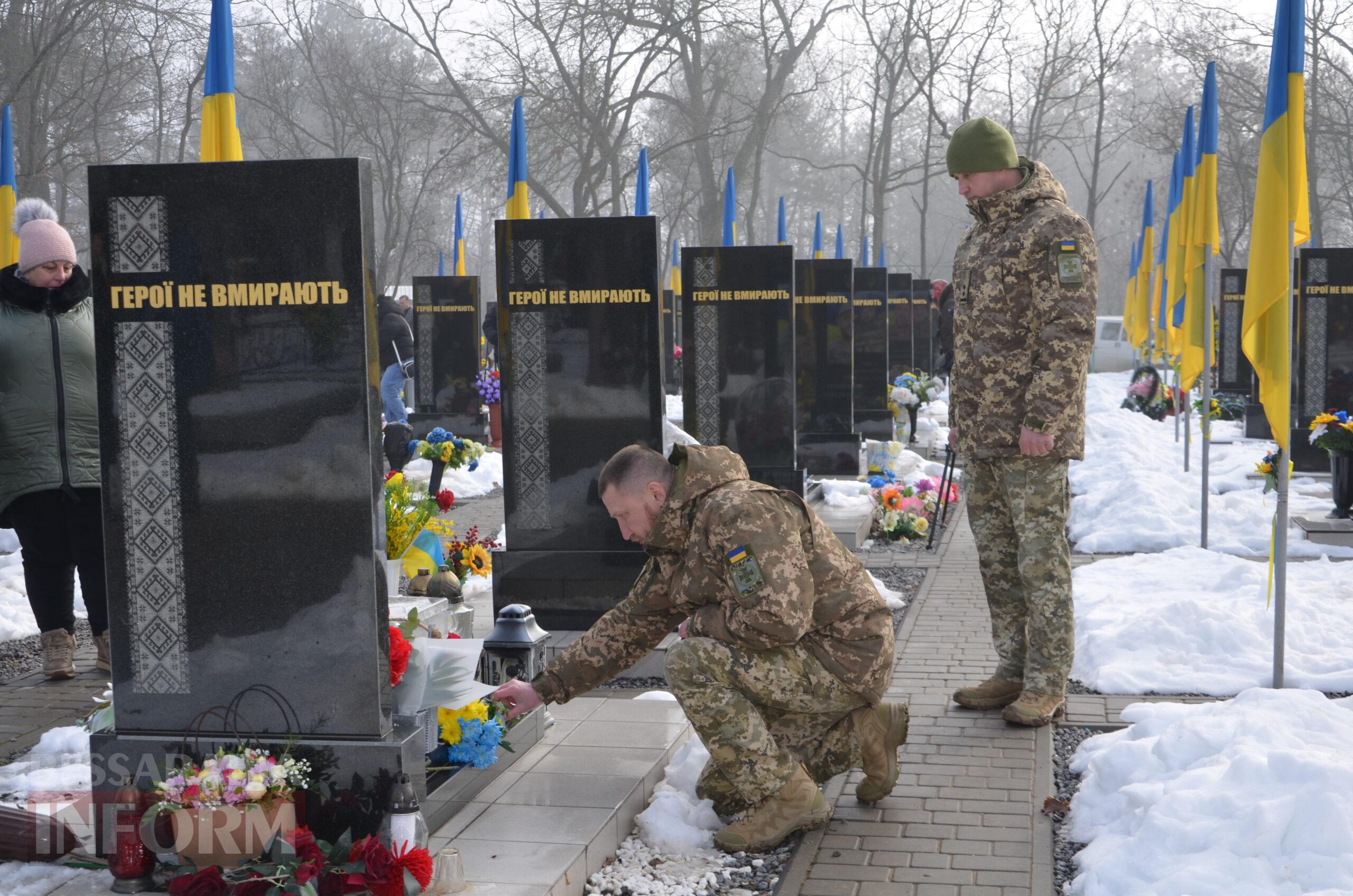 Чотири роки незламності: Ізмаїл вшановує пам’ять Героїв в роковини війни