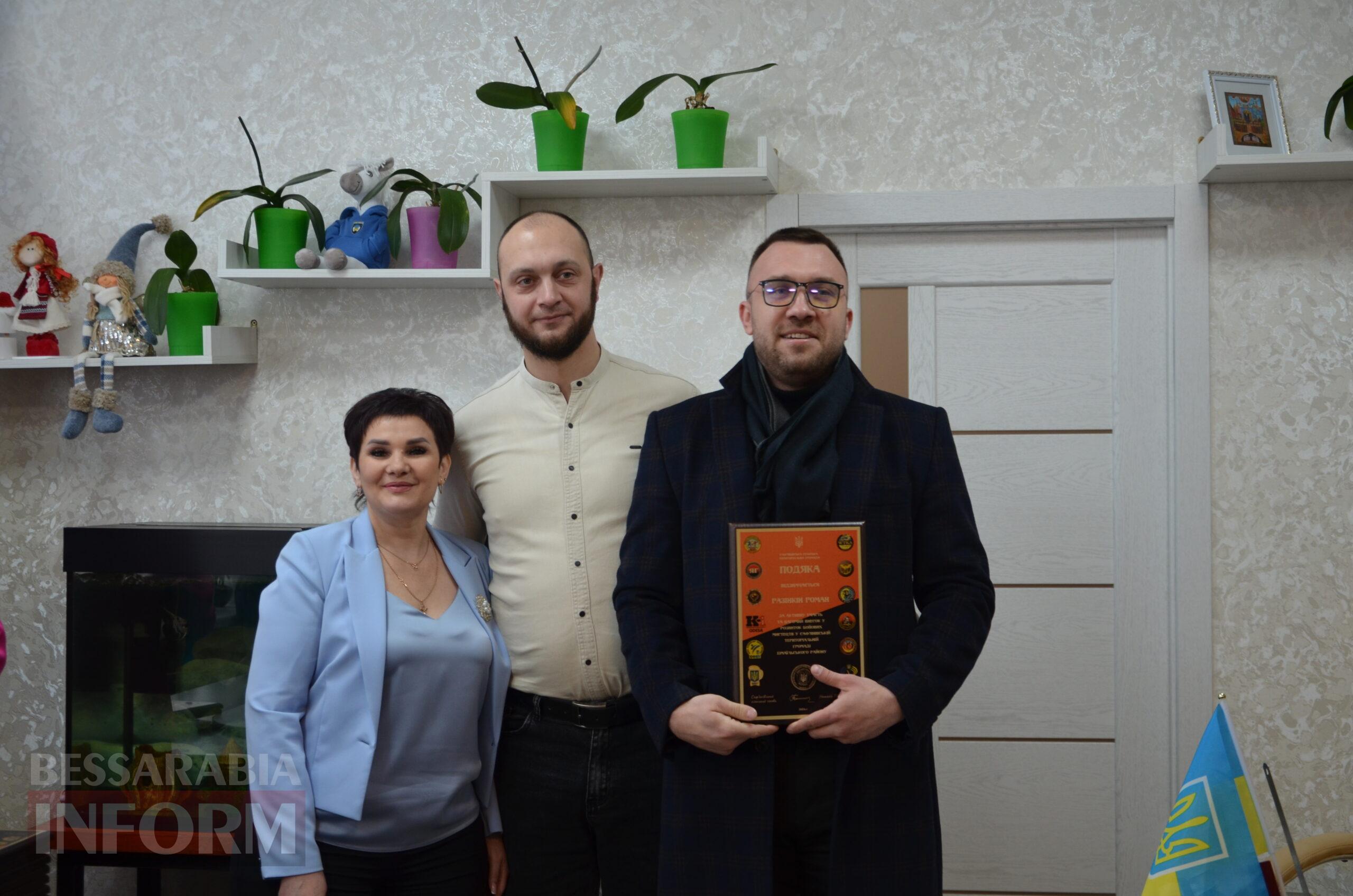 У Саф’янівській громаді нагородили чемпіонів та призерів України з "Комбат самозахисту ІСО"