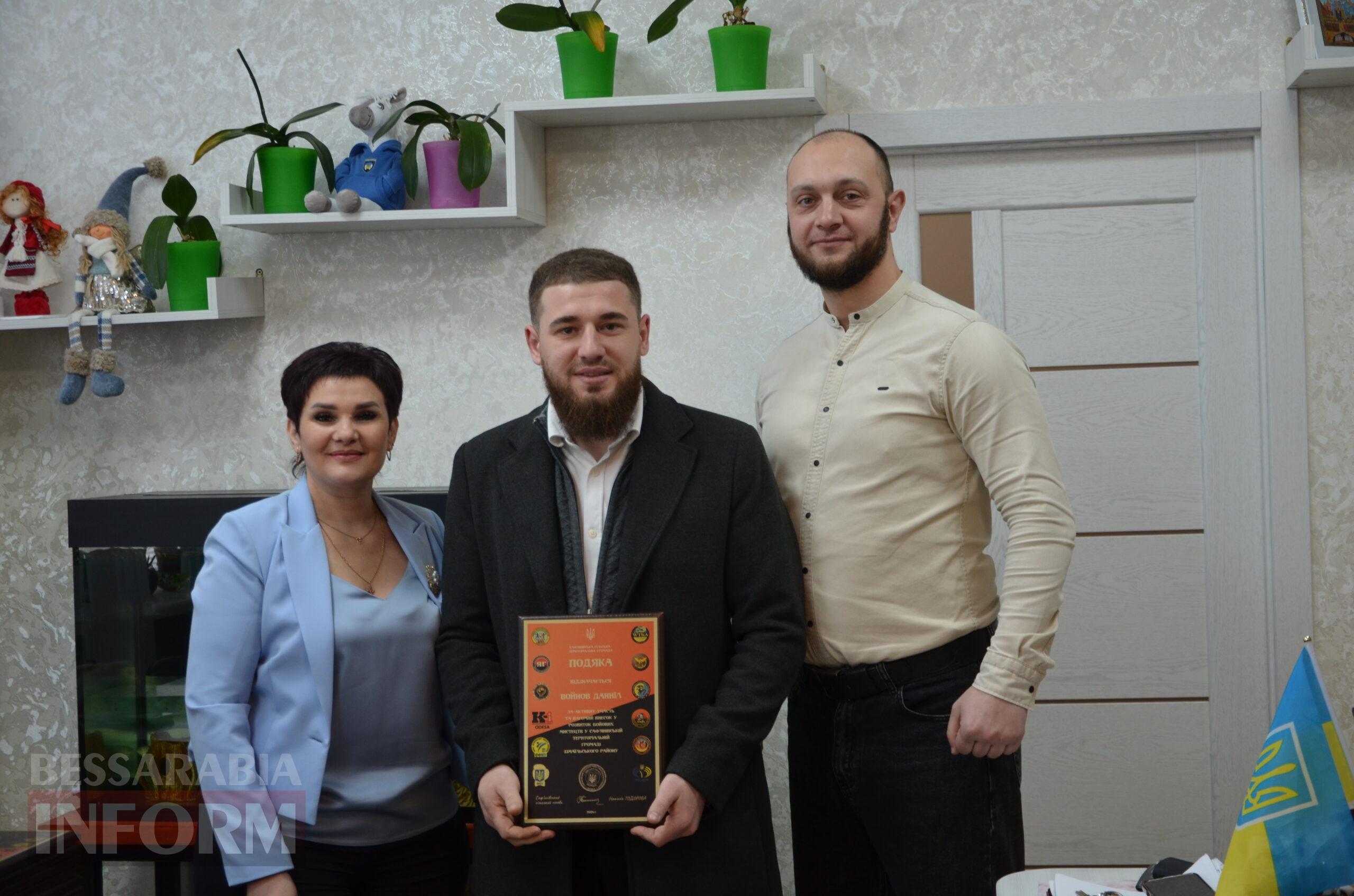 У Саф’янівській громаді нагородили чемпіонів та призерів України з "Комбат самозахисту ІСО"