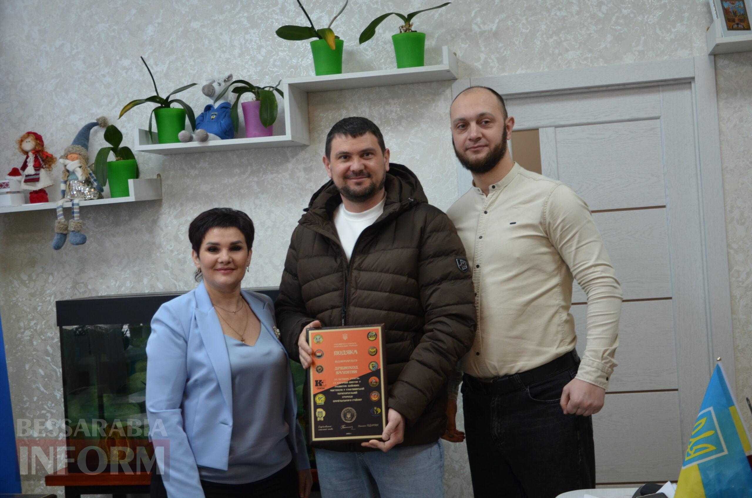 У Саф’янівській громаді нагородили чемпіонів та призерів України з "Комбат самозахисту ІСО"