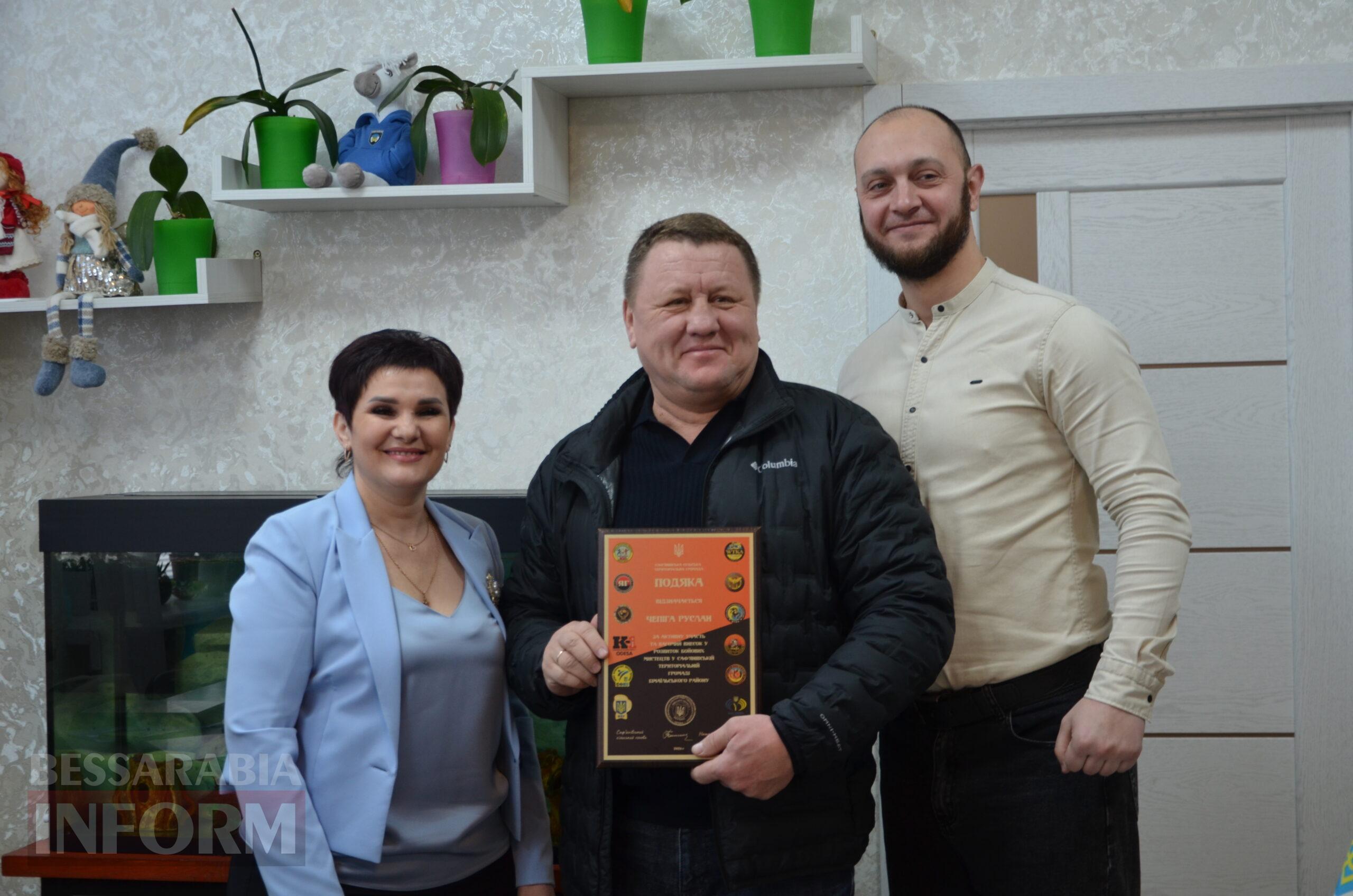 У Саф’янівській громаді нагородили чемпіонів та призерів України з "Комбат самозахисту ІСО"