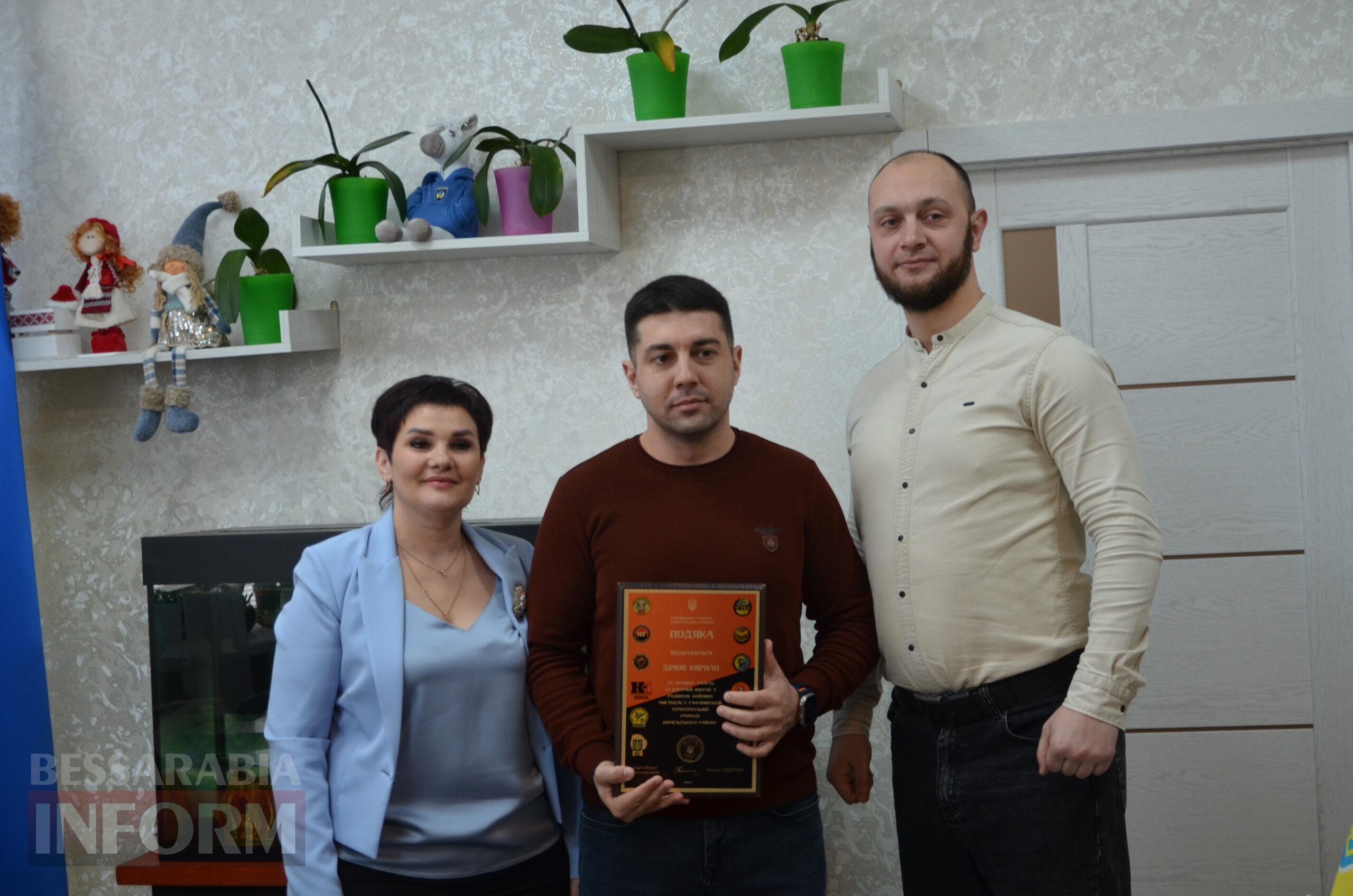 У Саф’янівській громаді нагородили чемпіонів та призерів України з "Комбат самозахисту ІСО"