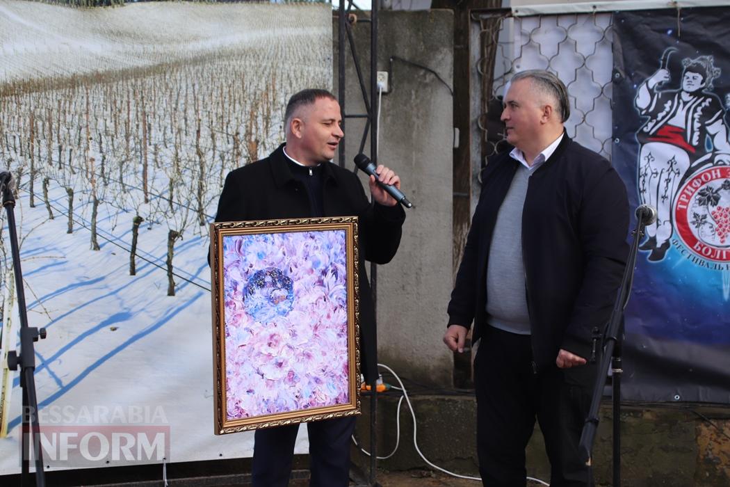 Свято з бессарабським характером і українським серцем: в Болграді відбувся фестиваль «Трифон Зарезан» на підтримку ЗСУ