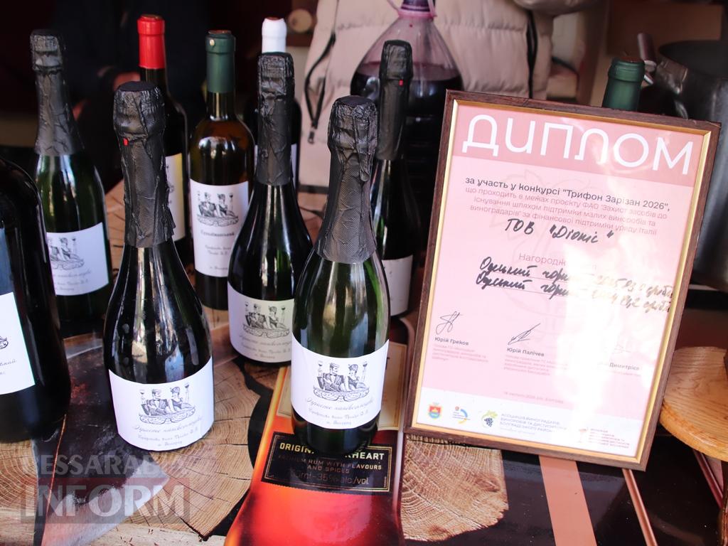 Свято з бессарабським характером і українським серцем: в Болграді відбувся фестиваль «Трифон Зарезан» на підтримку ЗСУ