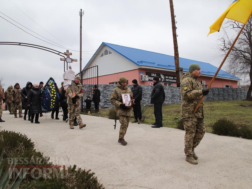 Болградська громада провела в останню путь Захисника Сергія Регана