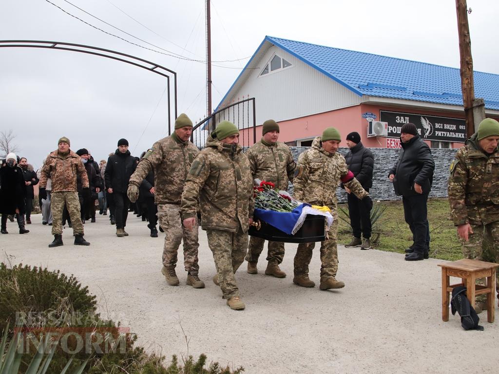 Болградська громада провела в останню путь Захисника Сергія Регана