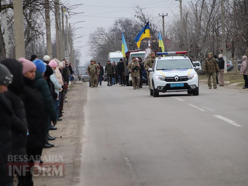 Болградська громада провела в останню путь Захисника Сергія Регана