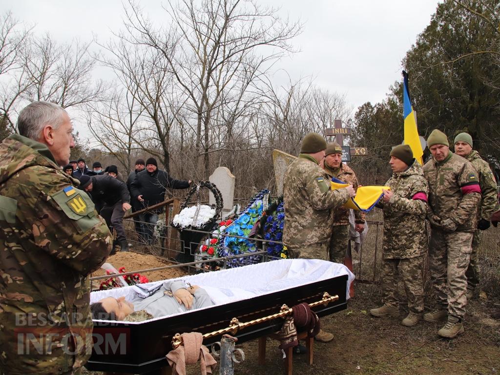 Болградська громада провела в останню путь Захисника Сергія Регана