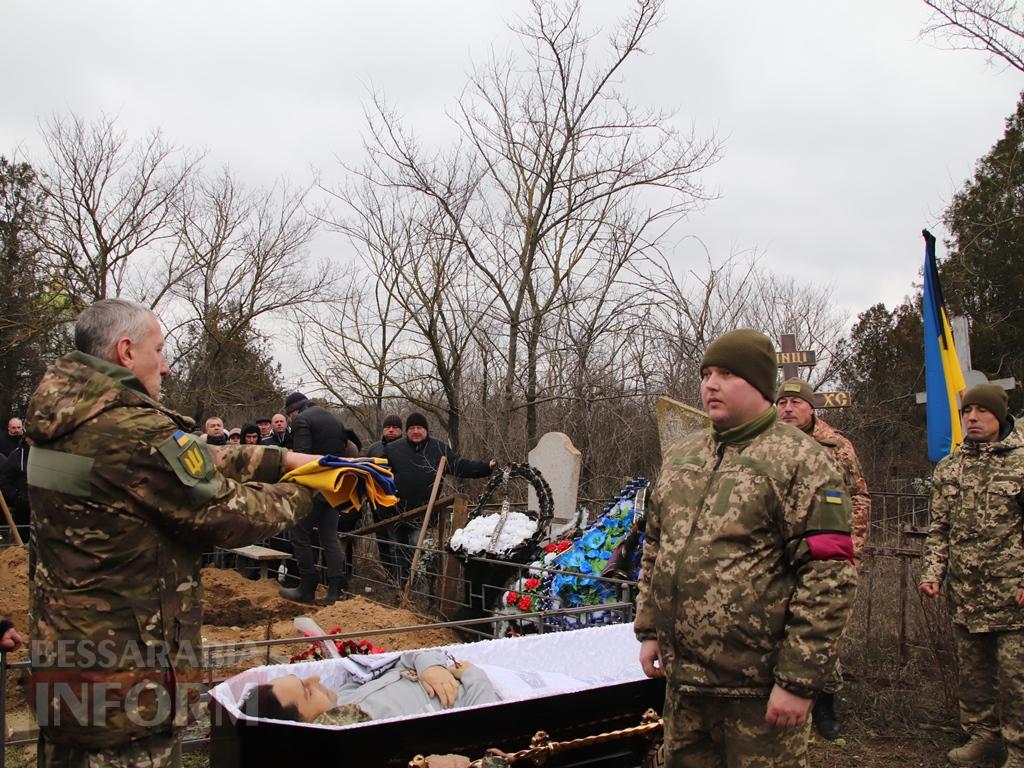 Болградська громада провела в останню путь Захисника Сергія Регана