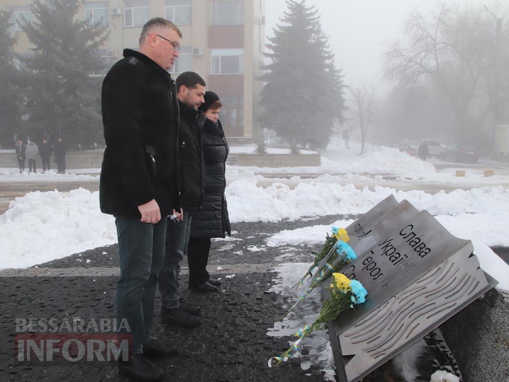 «Молитва лине до неба»: у Болграді вшанували Героїв Небесної Сотні