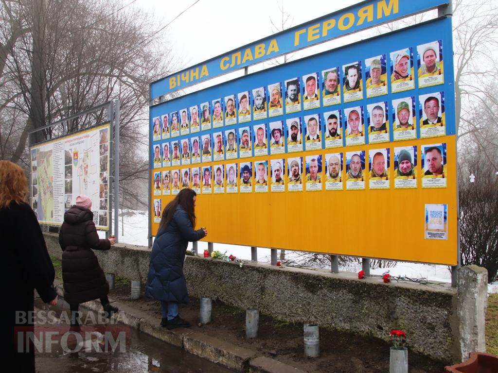 Чотири роки великої війни: Болград схилив голови у молитві та пам’яті