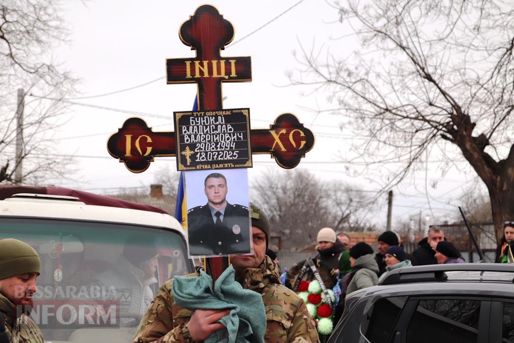 Болград у скорботі: громада попрощалася з Героєм Владиславом Буюклі